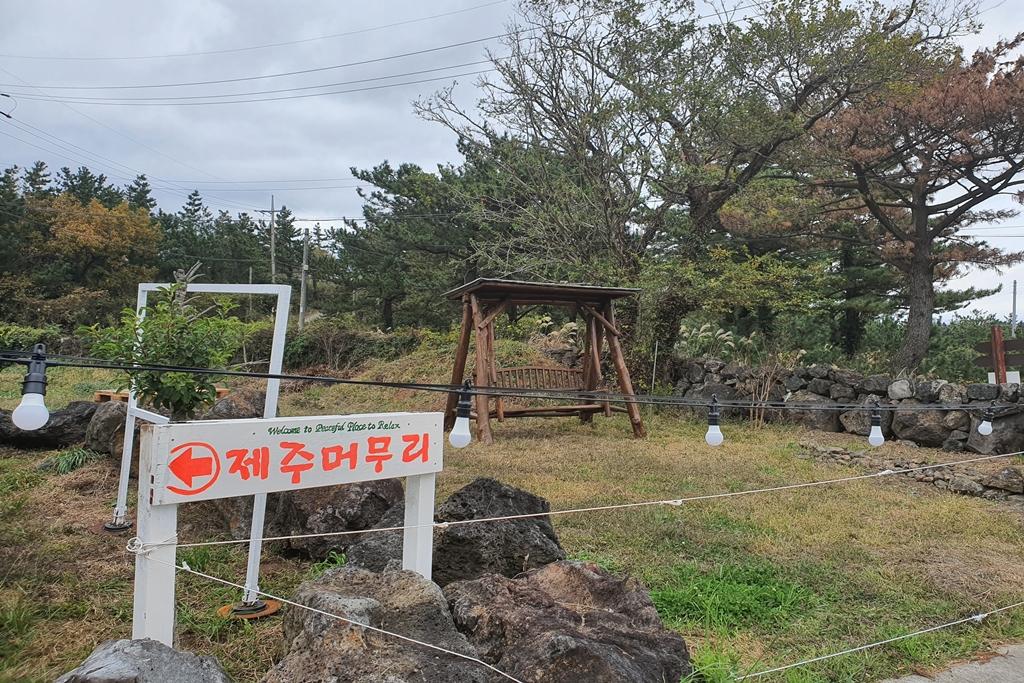 숙소 시설