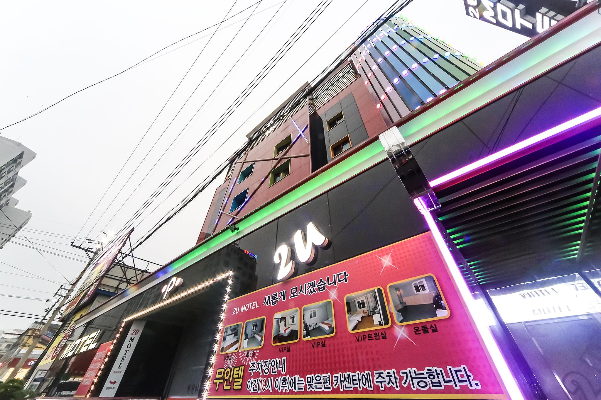 숙소 외관