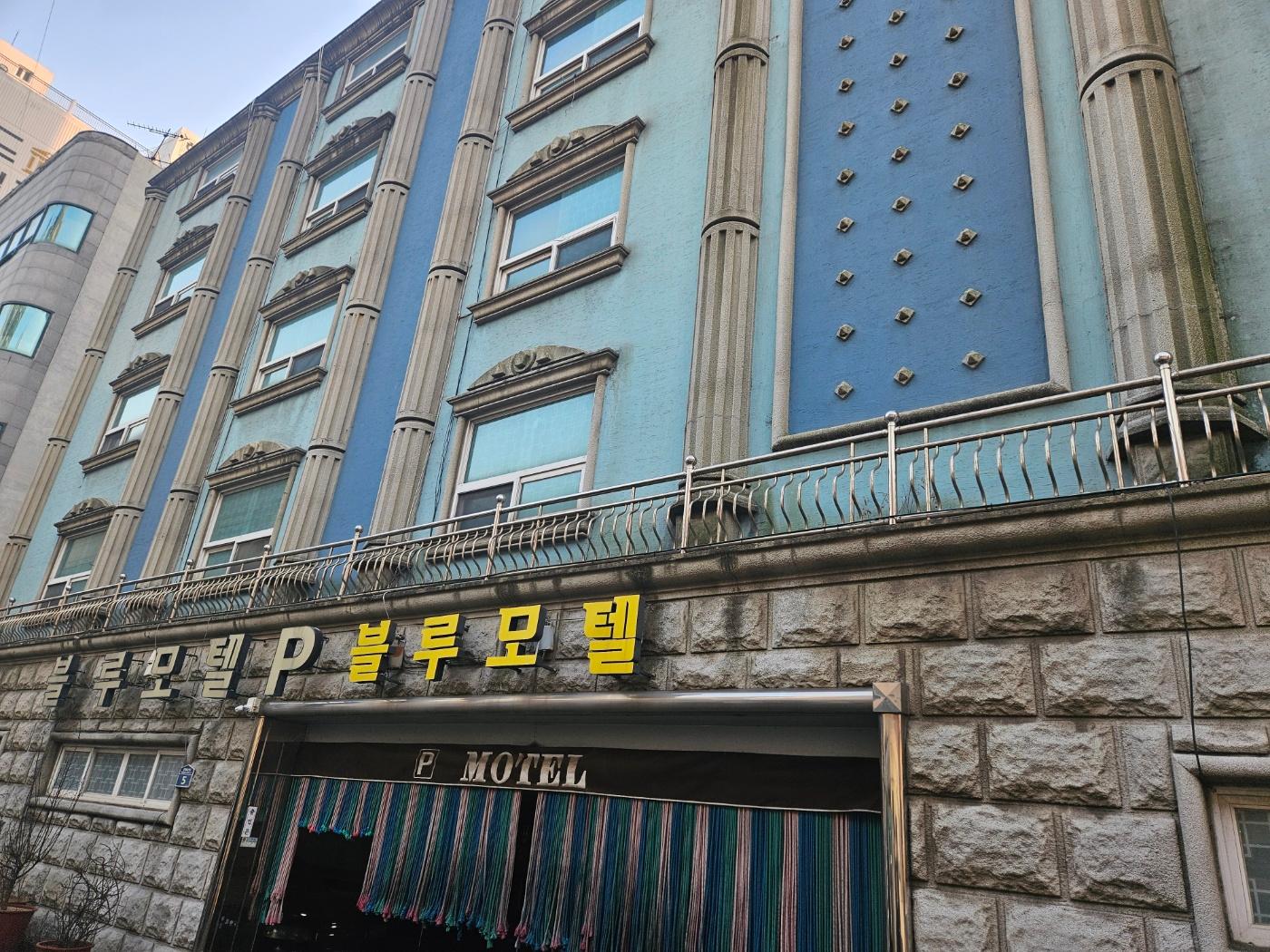 숙소 외관