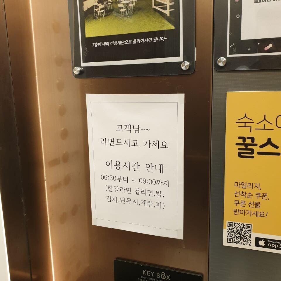 기타
