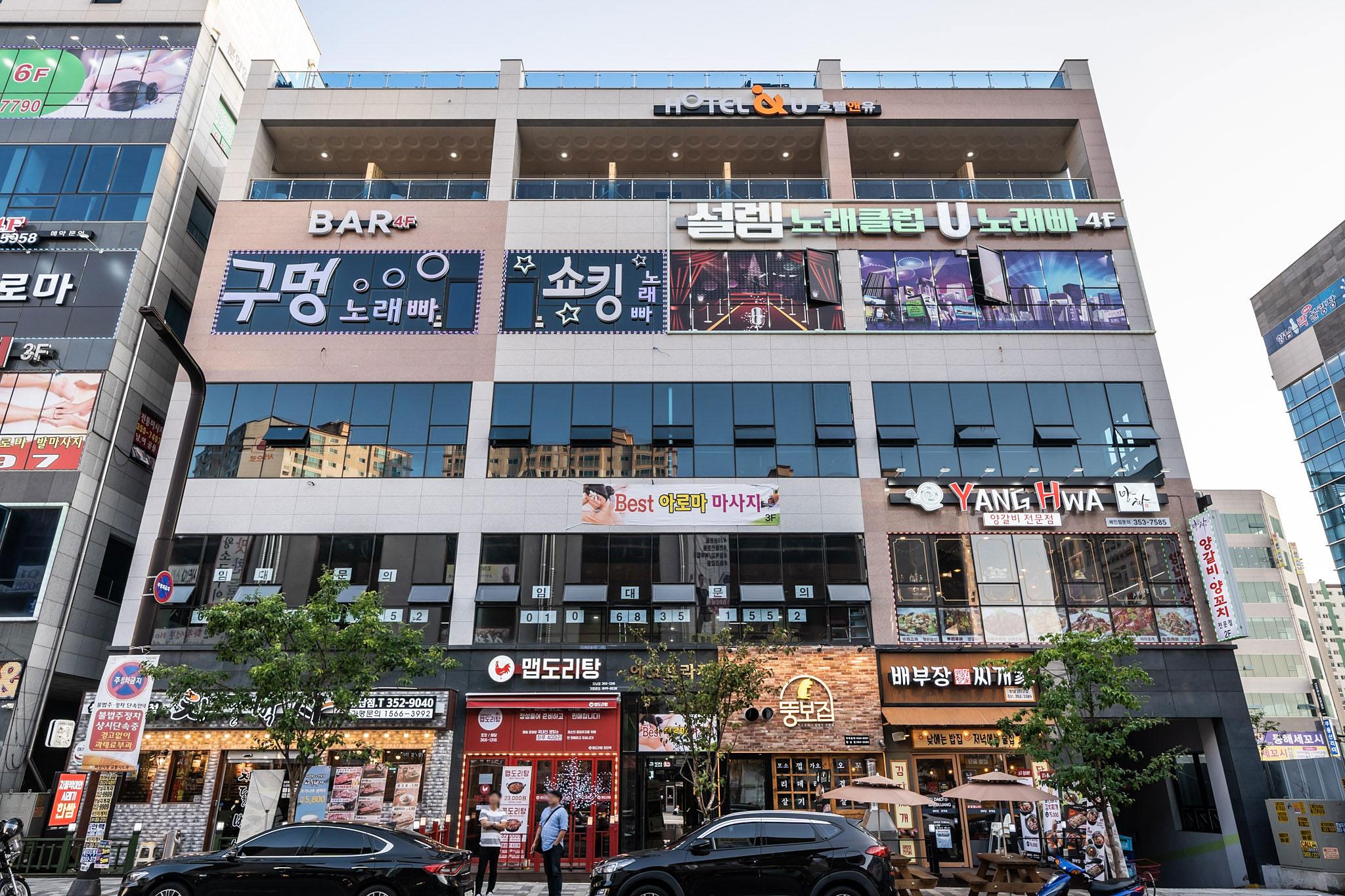 Hwaseong (Hyangnam) Hotel and You-13