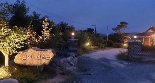 Namsan Hanokgwan-4