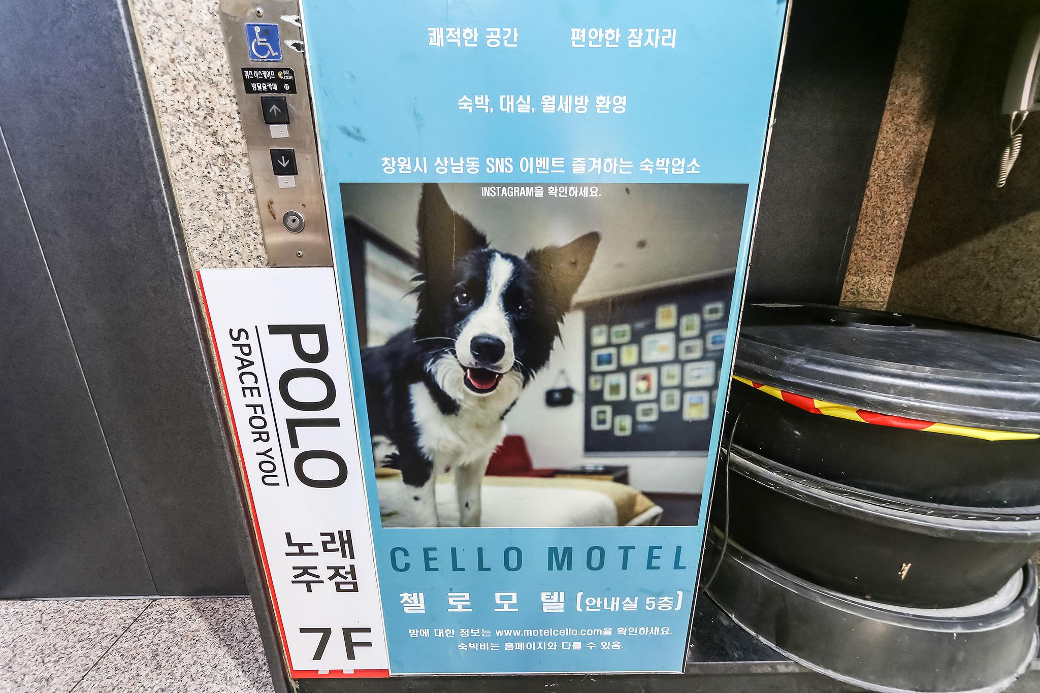 숙소 시설