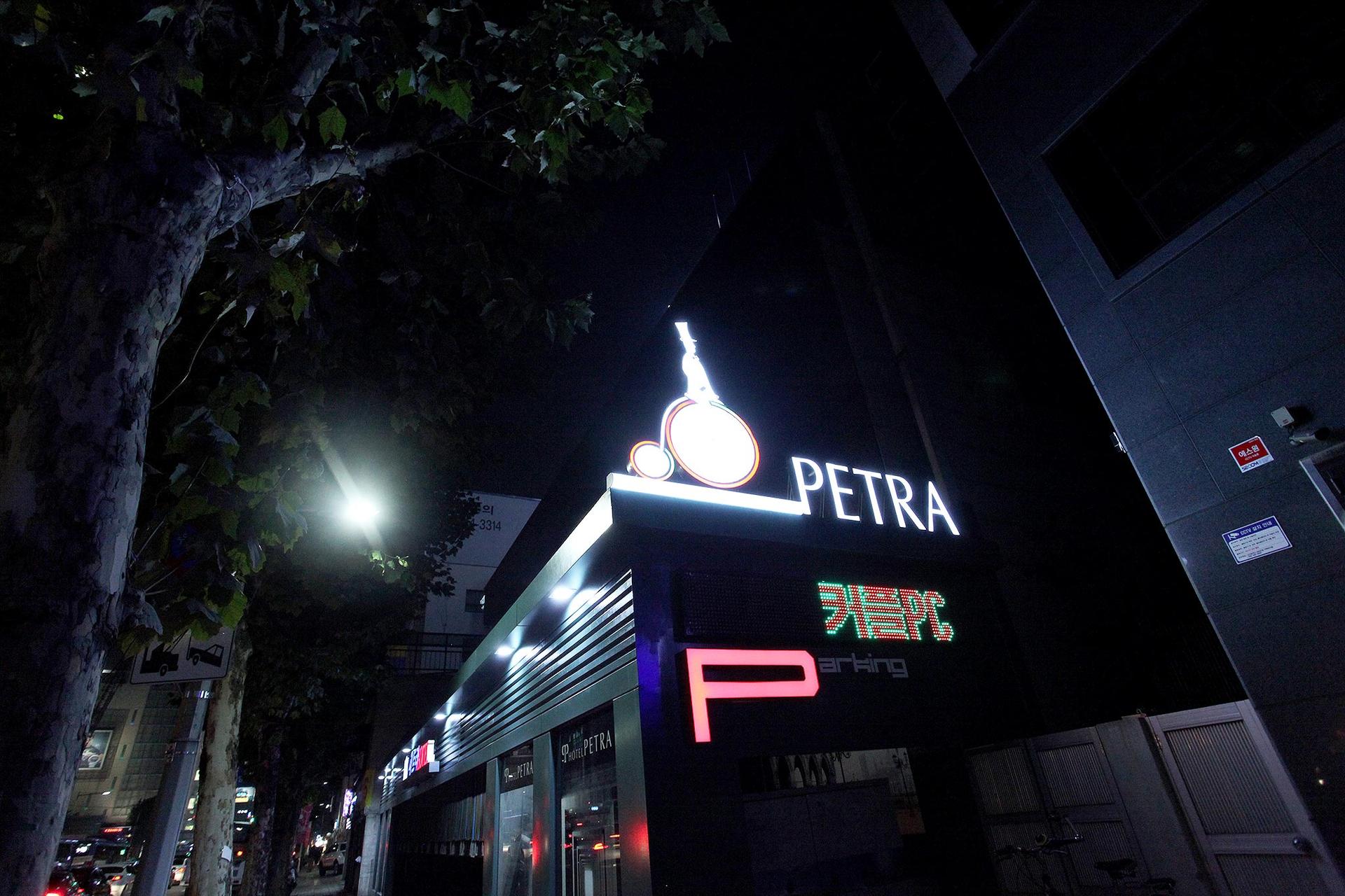 Yeongdeungpo Petra-37