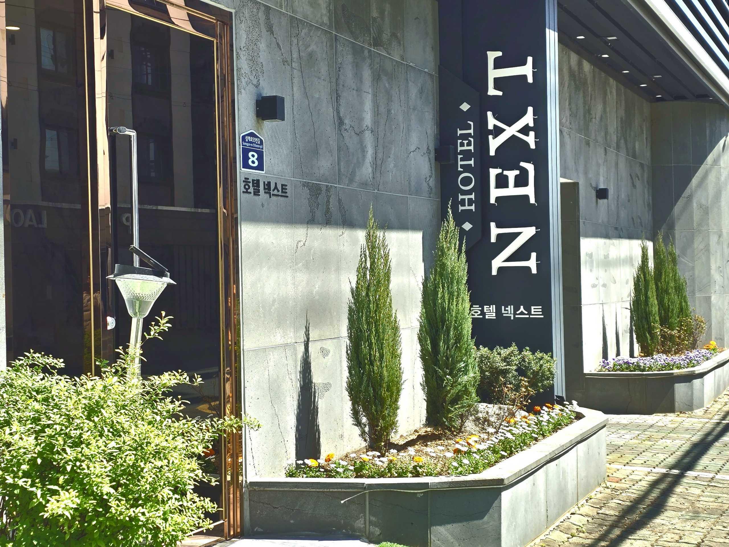 Gimhae Samgye Hotel NEXT