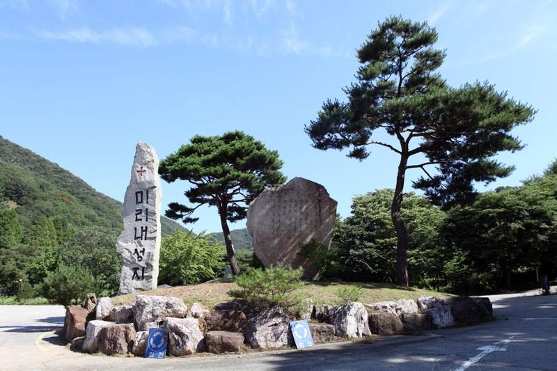 Hanwha Resort Yongin Bejansong-9