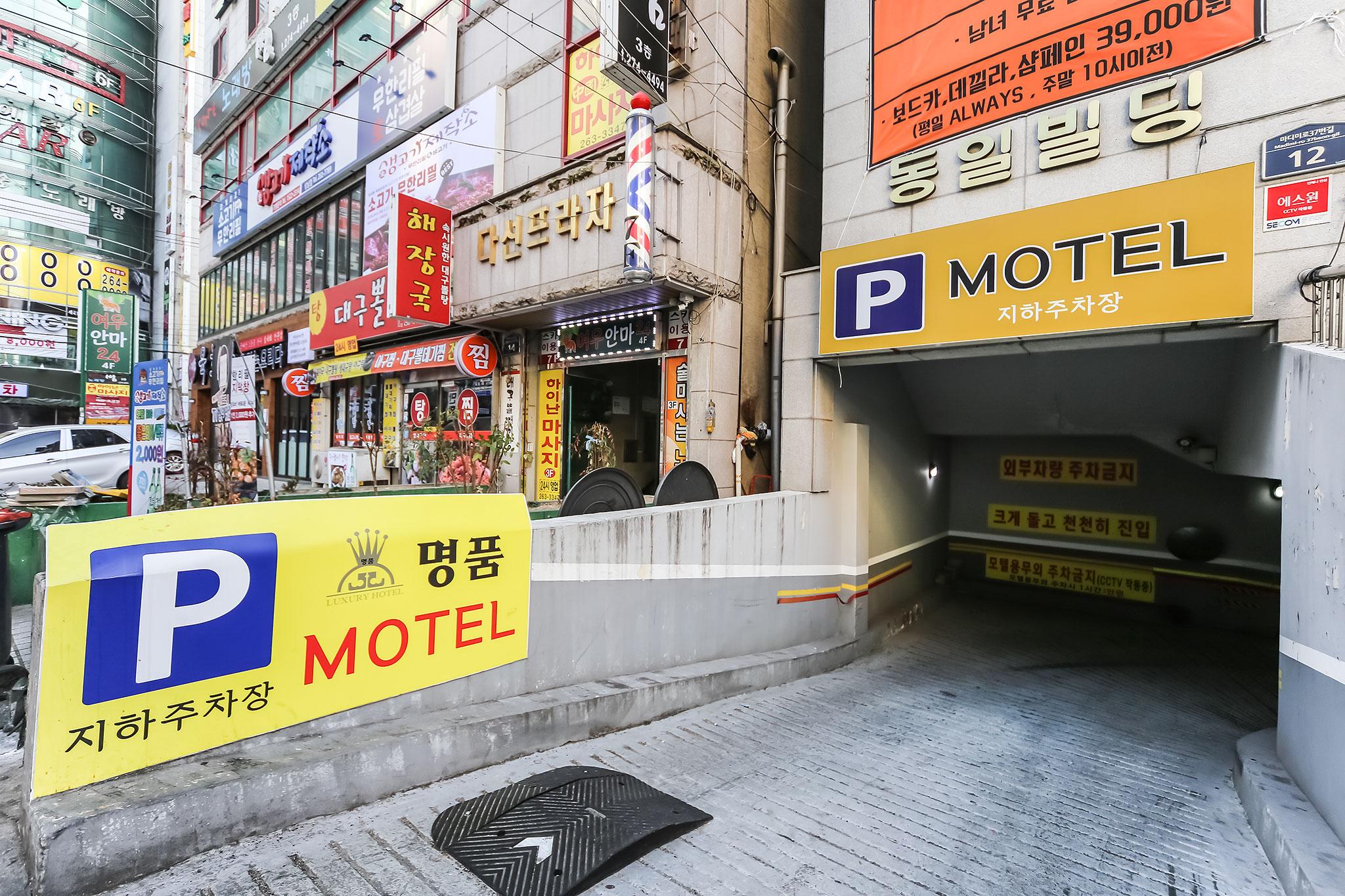 숙소 시설
