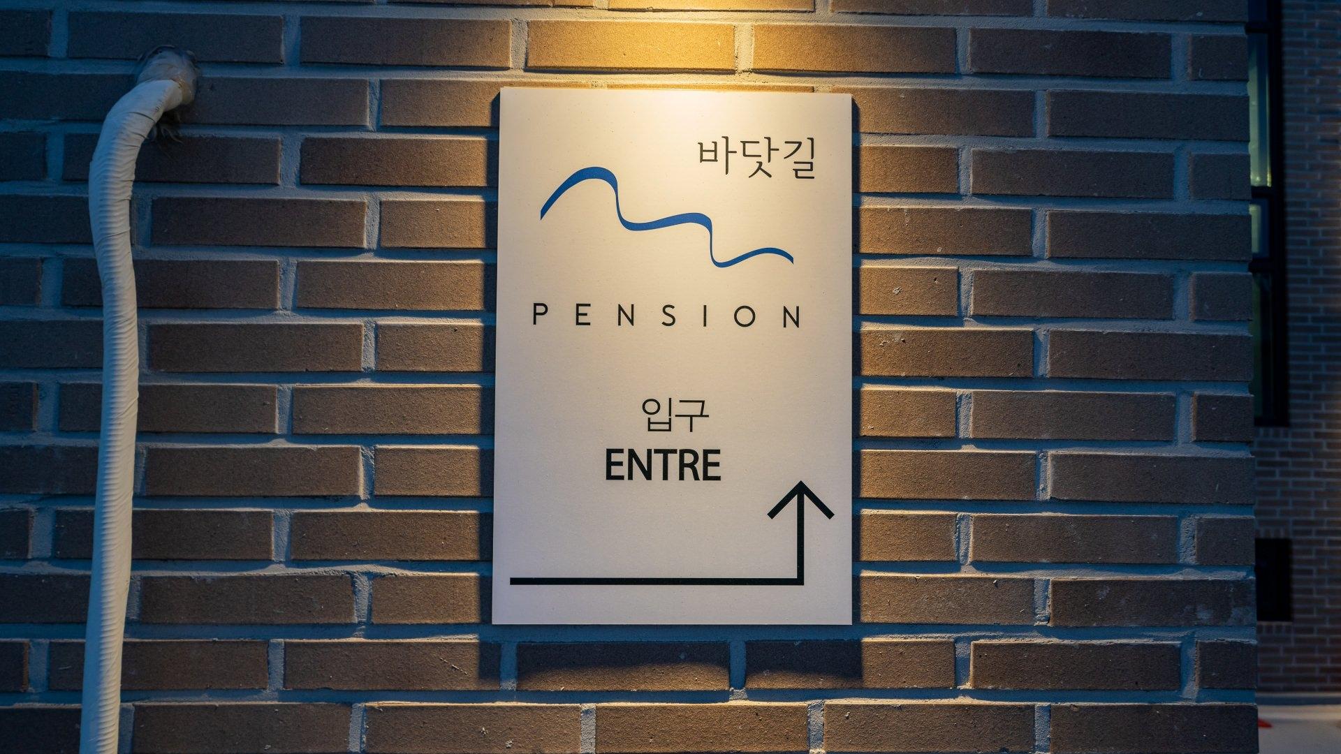 숙소 외관