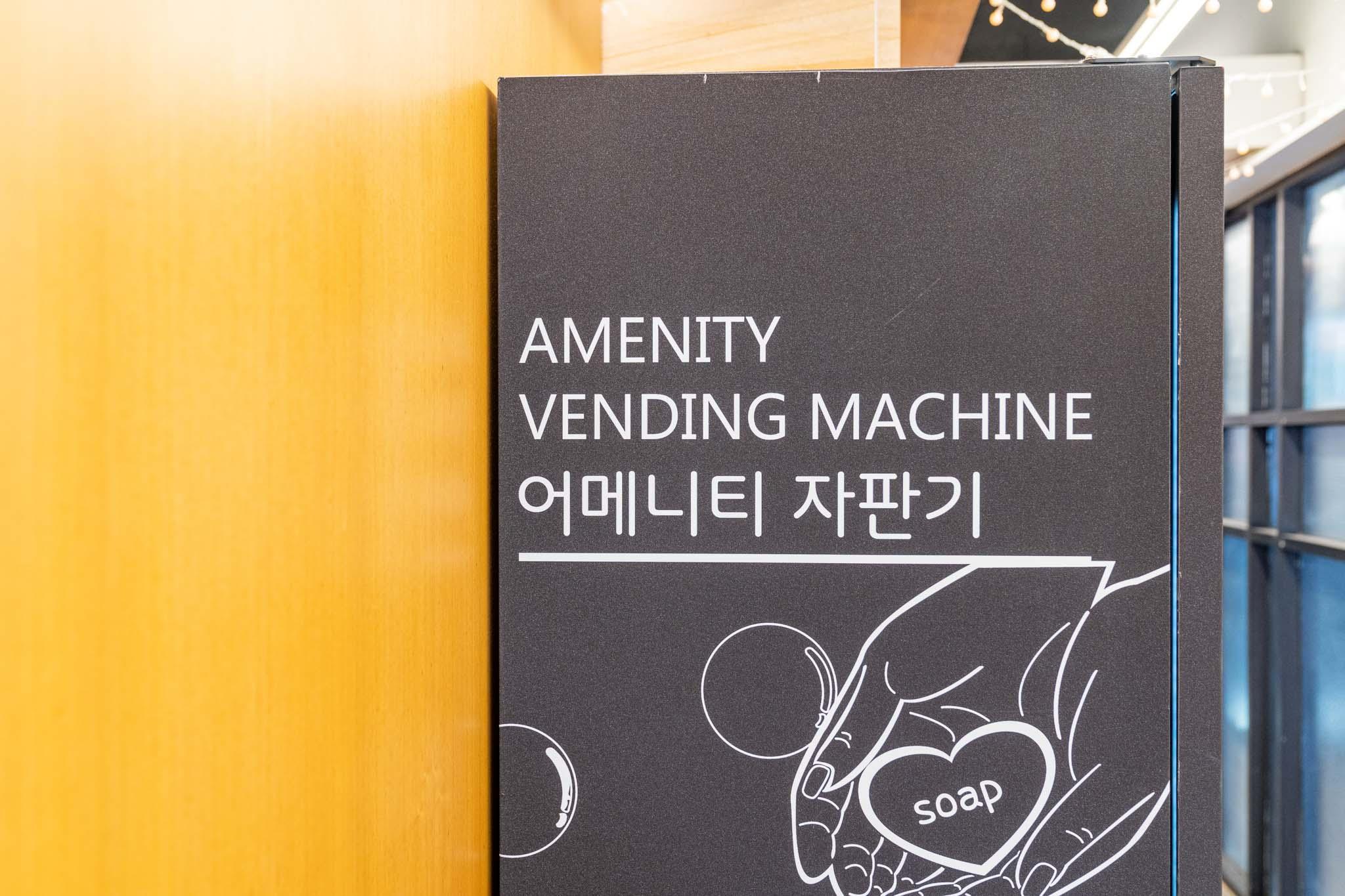 숙소 시설