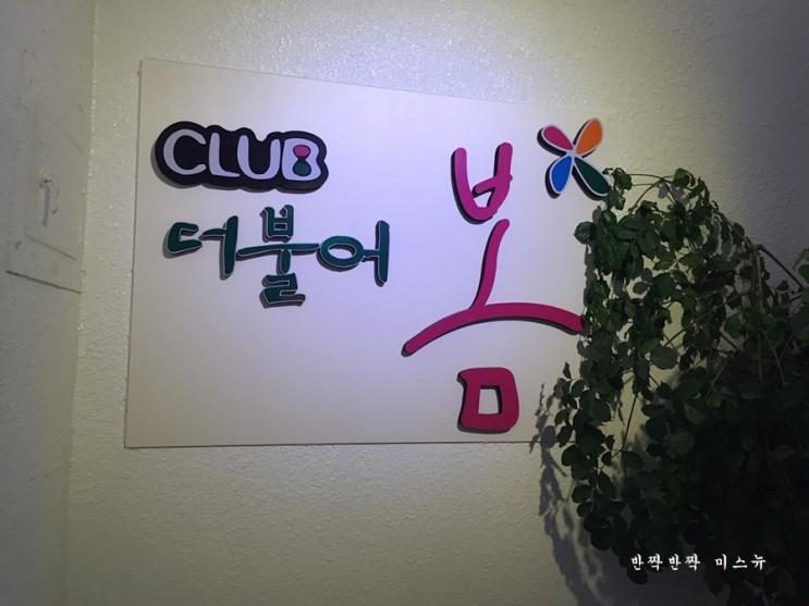 Jeonju Romantic Era Guesthouse-12