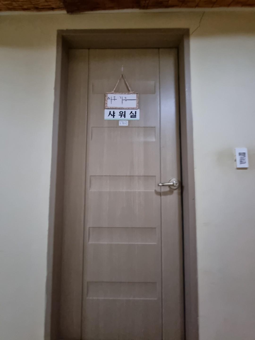 숙소 시설