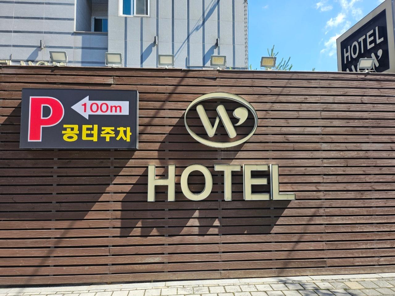 숙소 시설