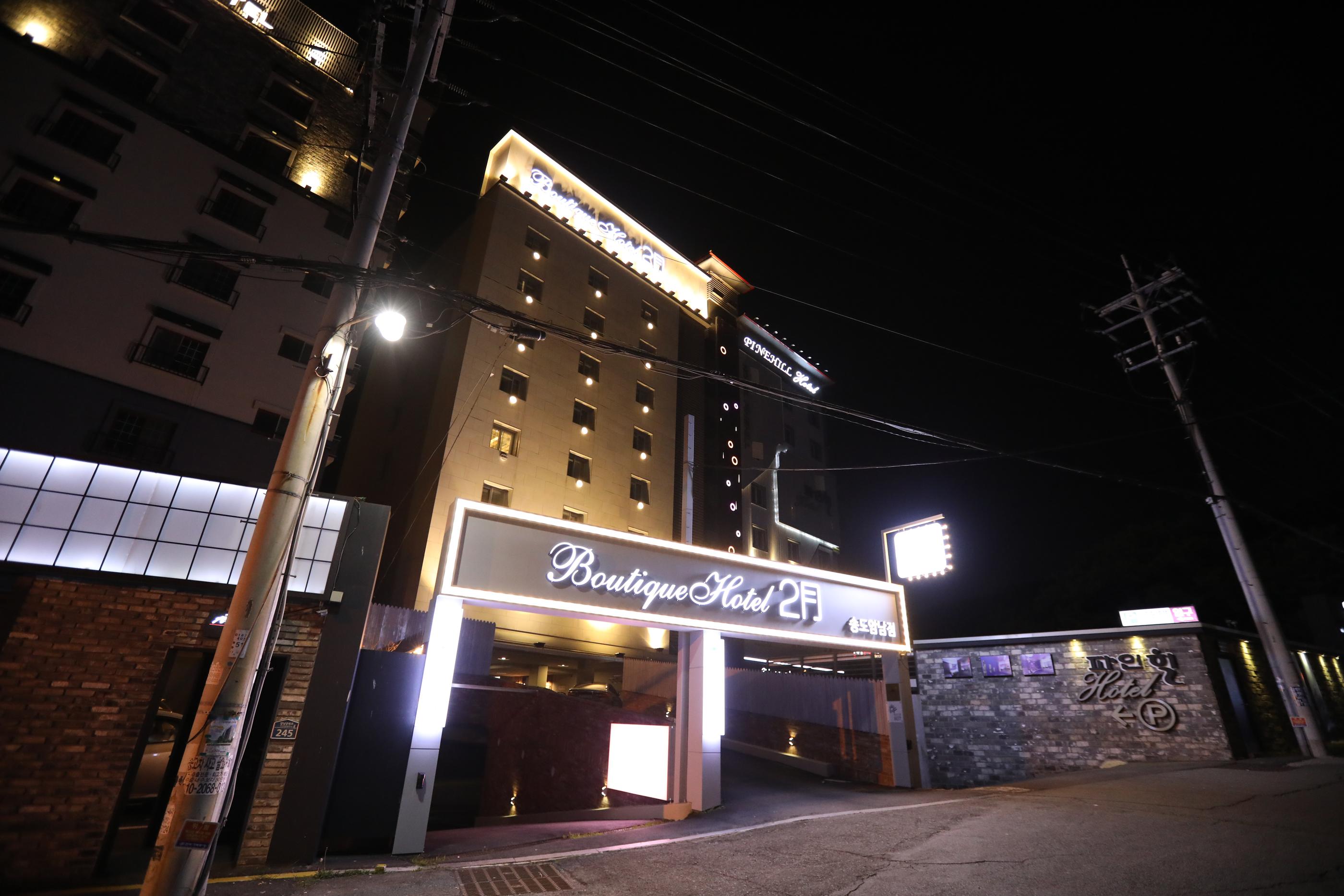 Busan Songdo Amnam Iwol Hotel-44