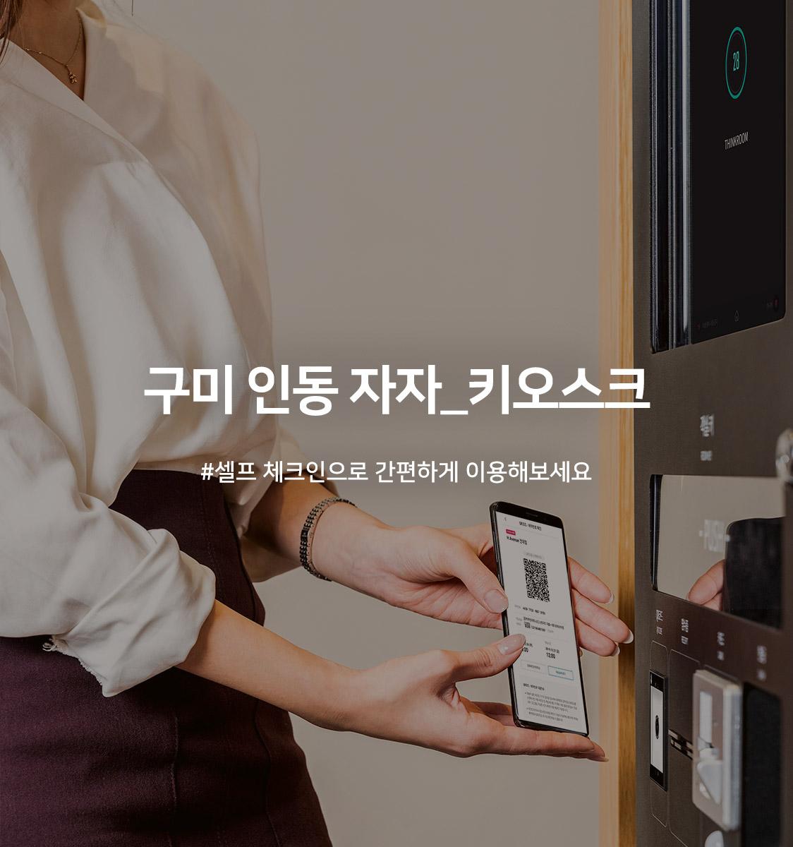 숙소 시설