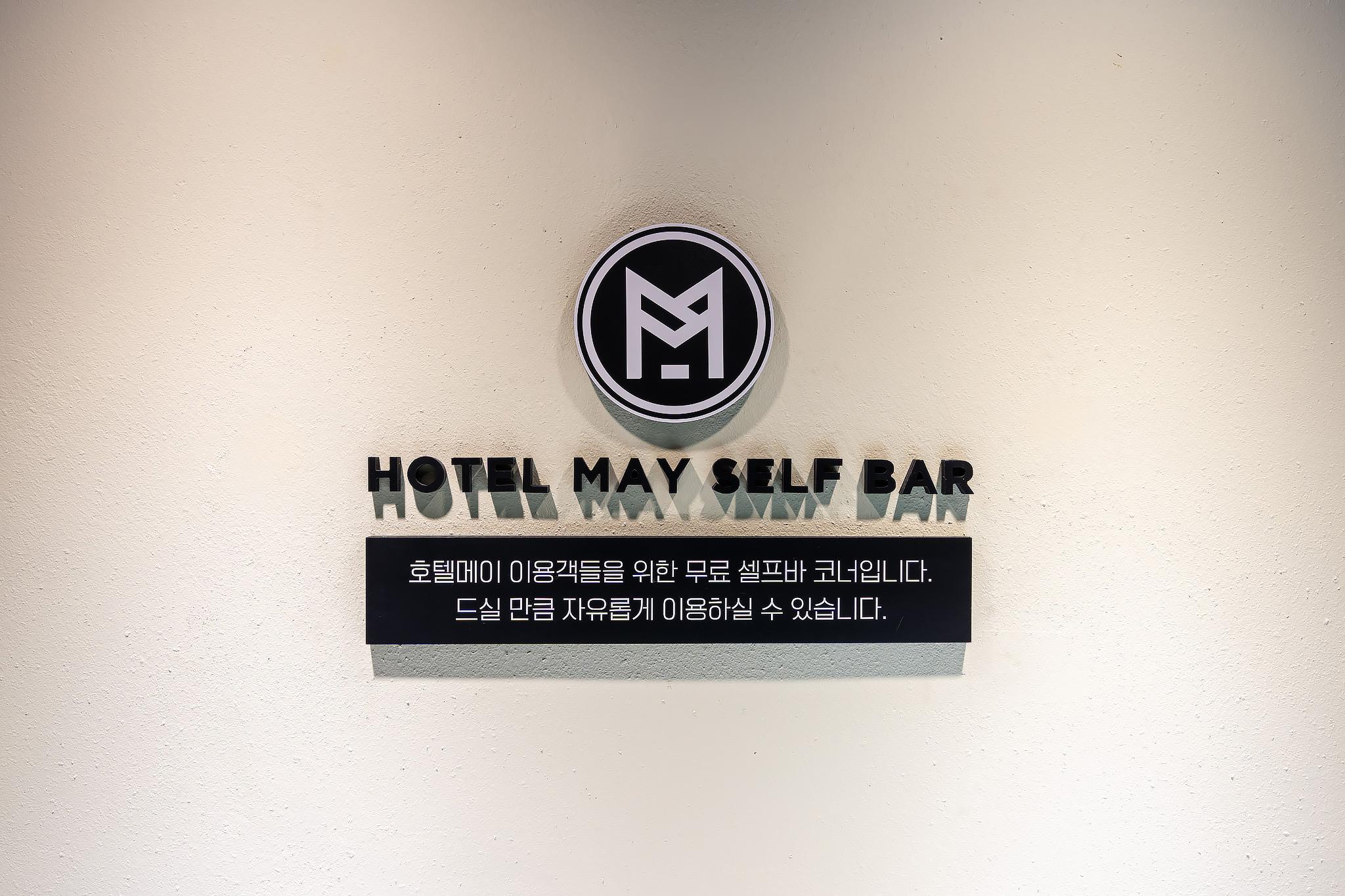 숙소 내부