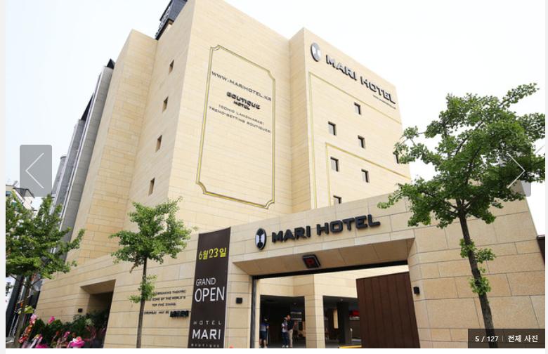 MaRi Hotel in Cheongju