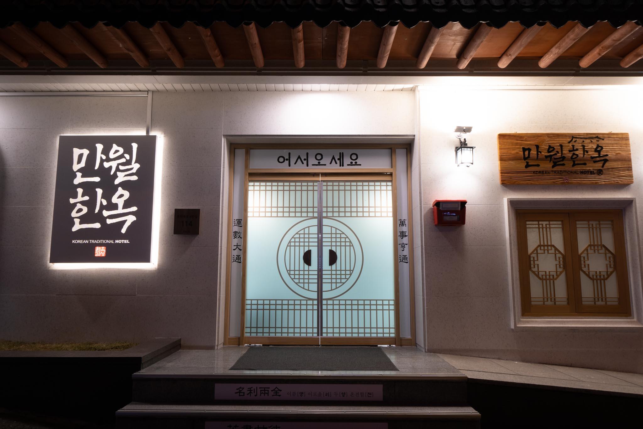 숙소 시설