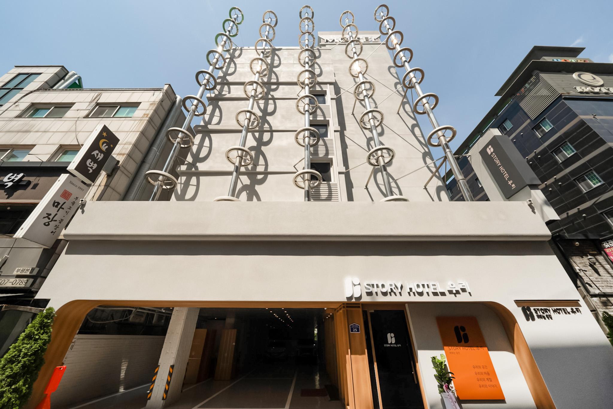 숙소 외관
