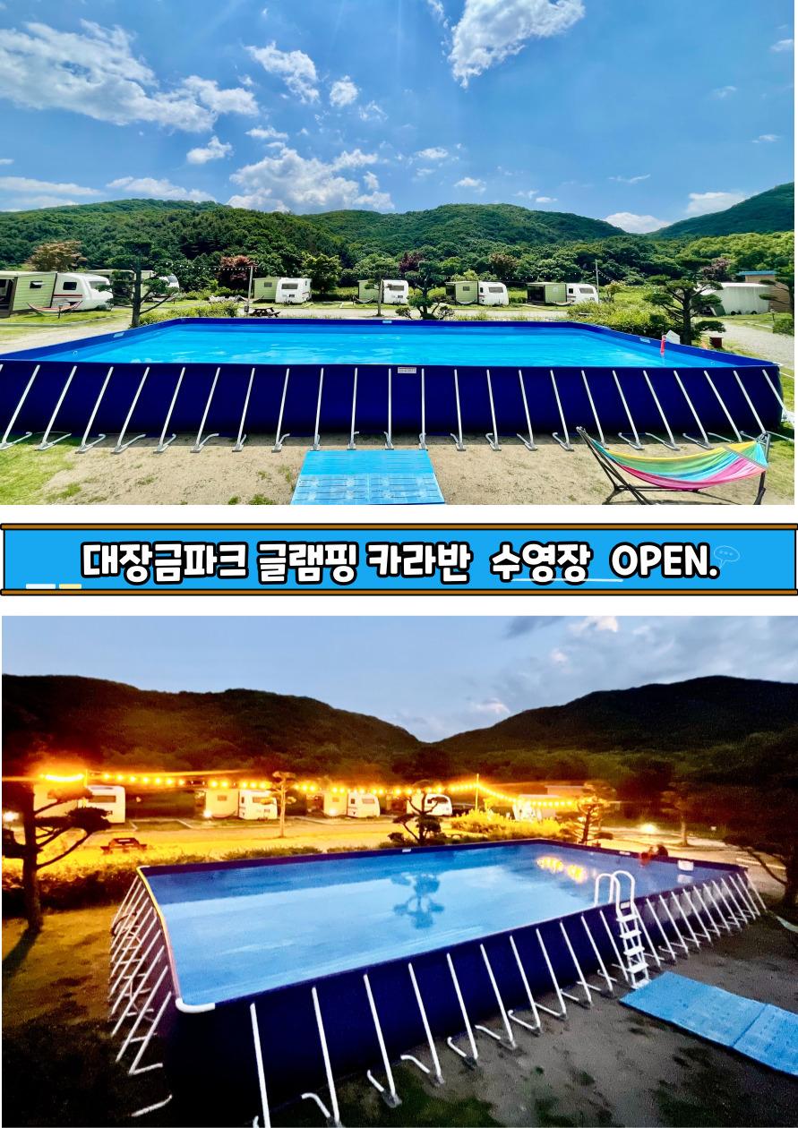 숙소 외관