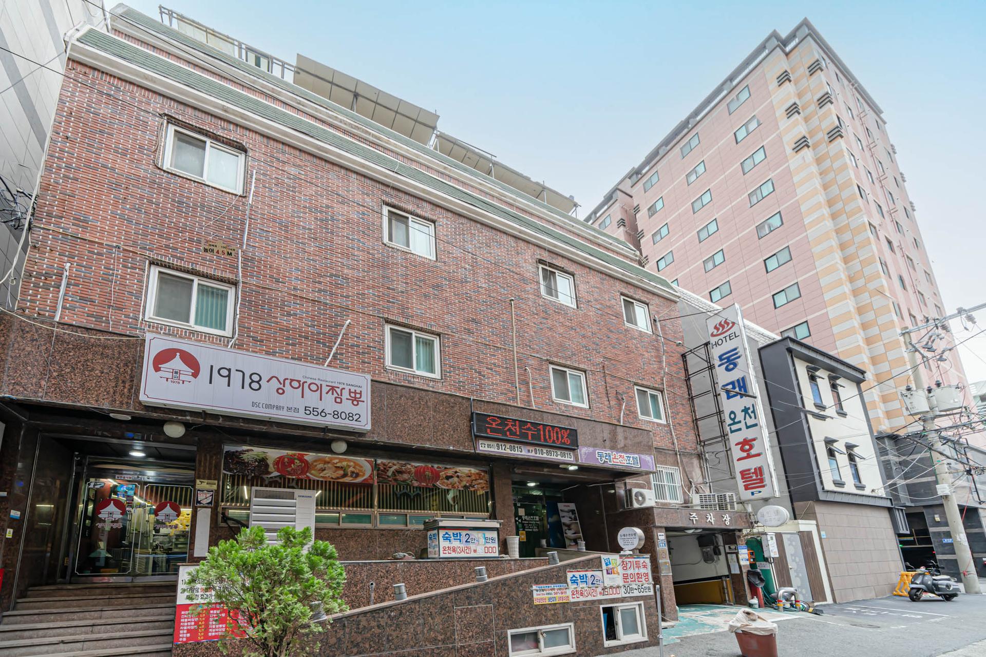 Busan Dongrae Oncheon Hotel-4