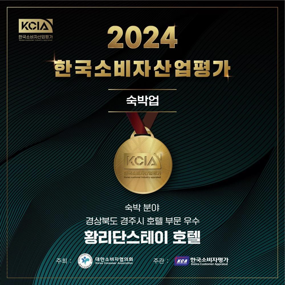 Gyeongju Hwanglidan Stay-17