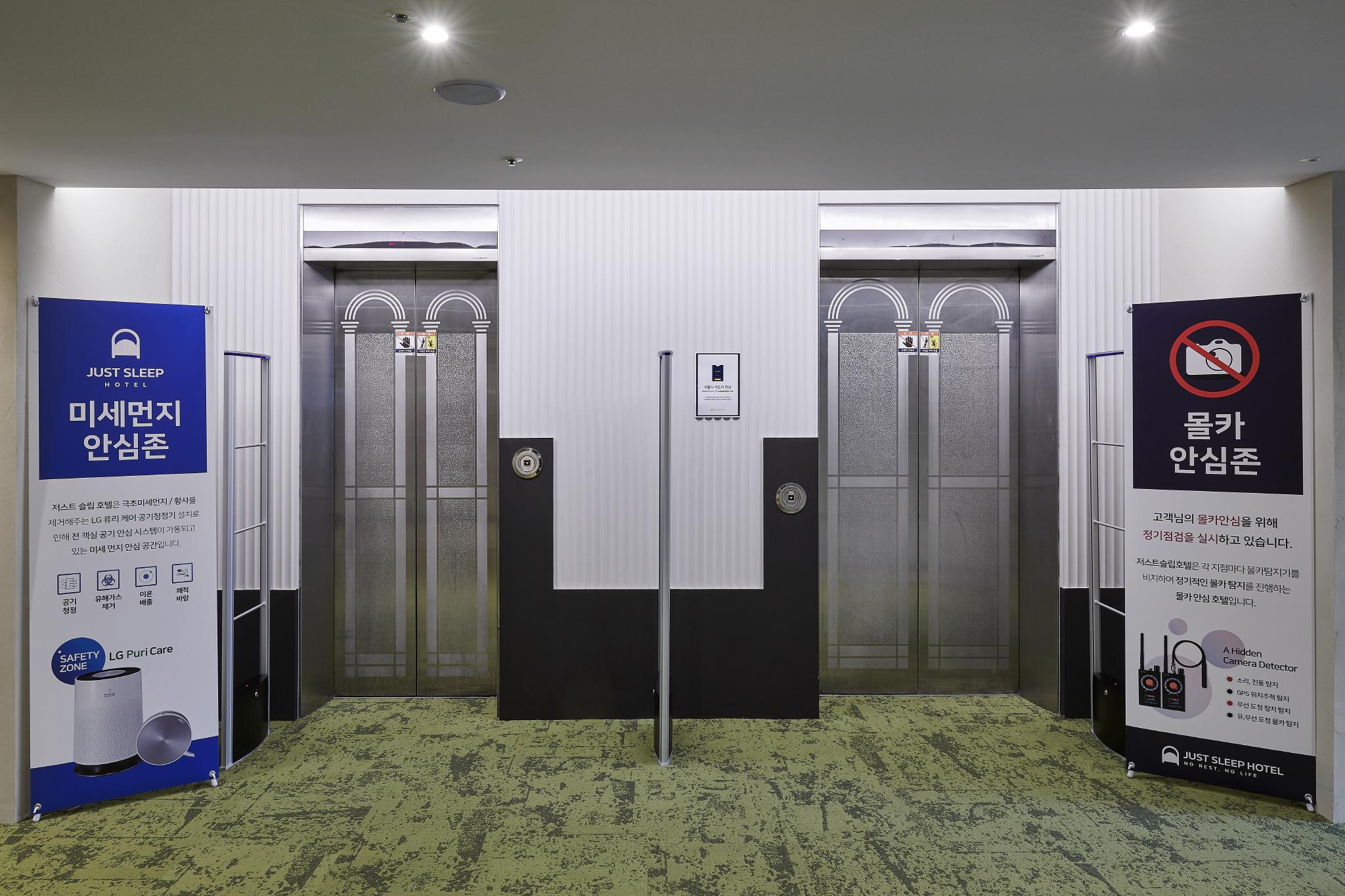 Suwon Yeongtong Just Sleep Hotel-15