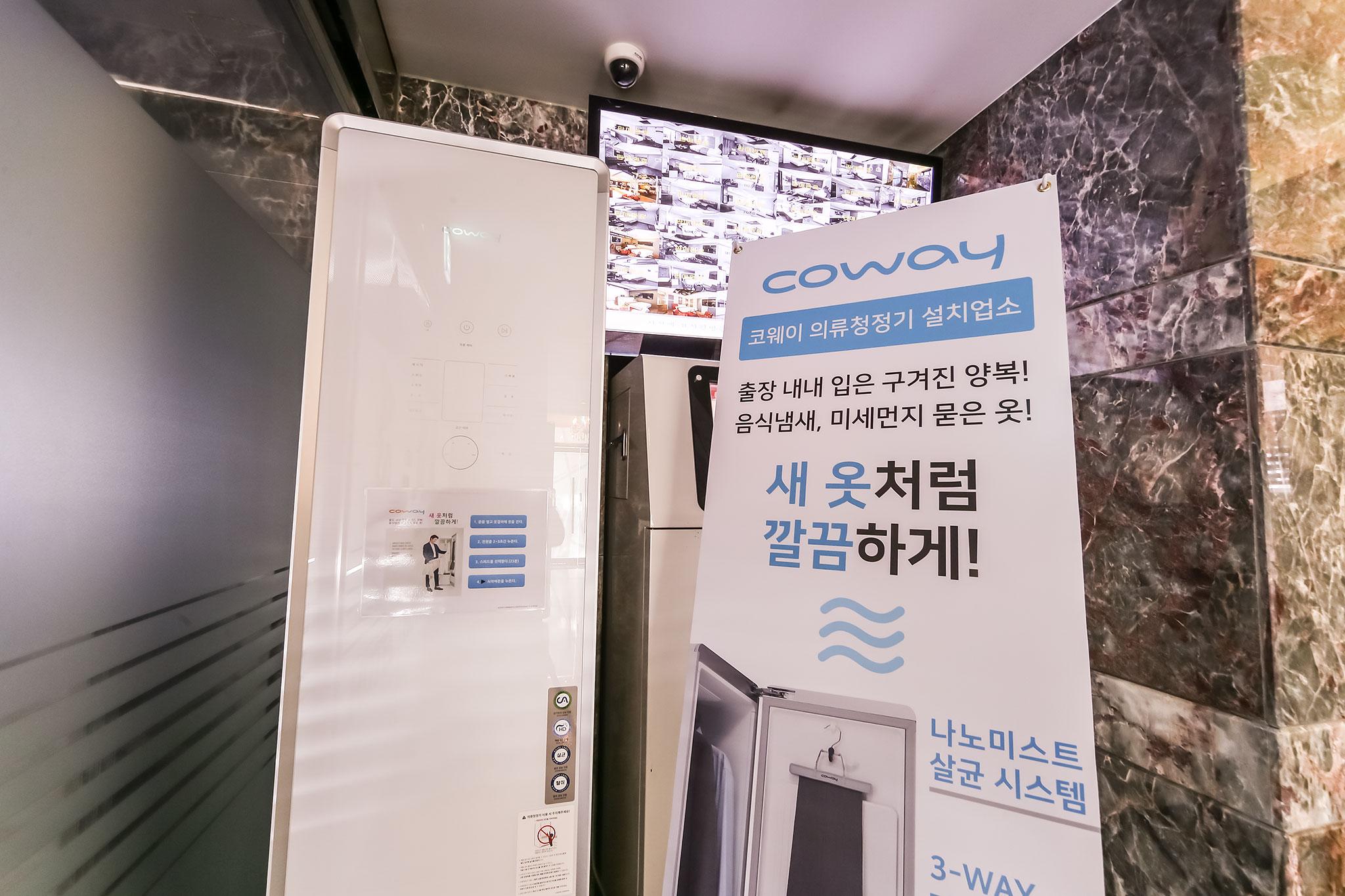 숙소 내부