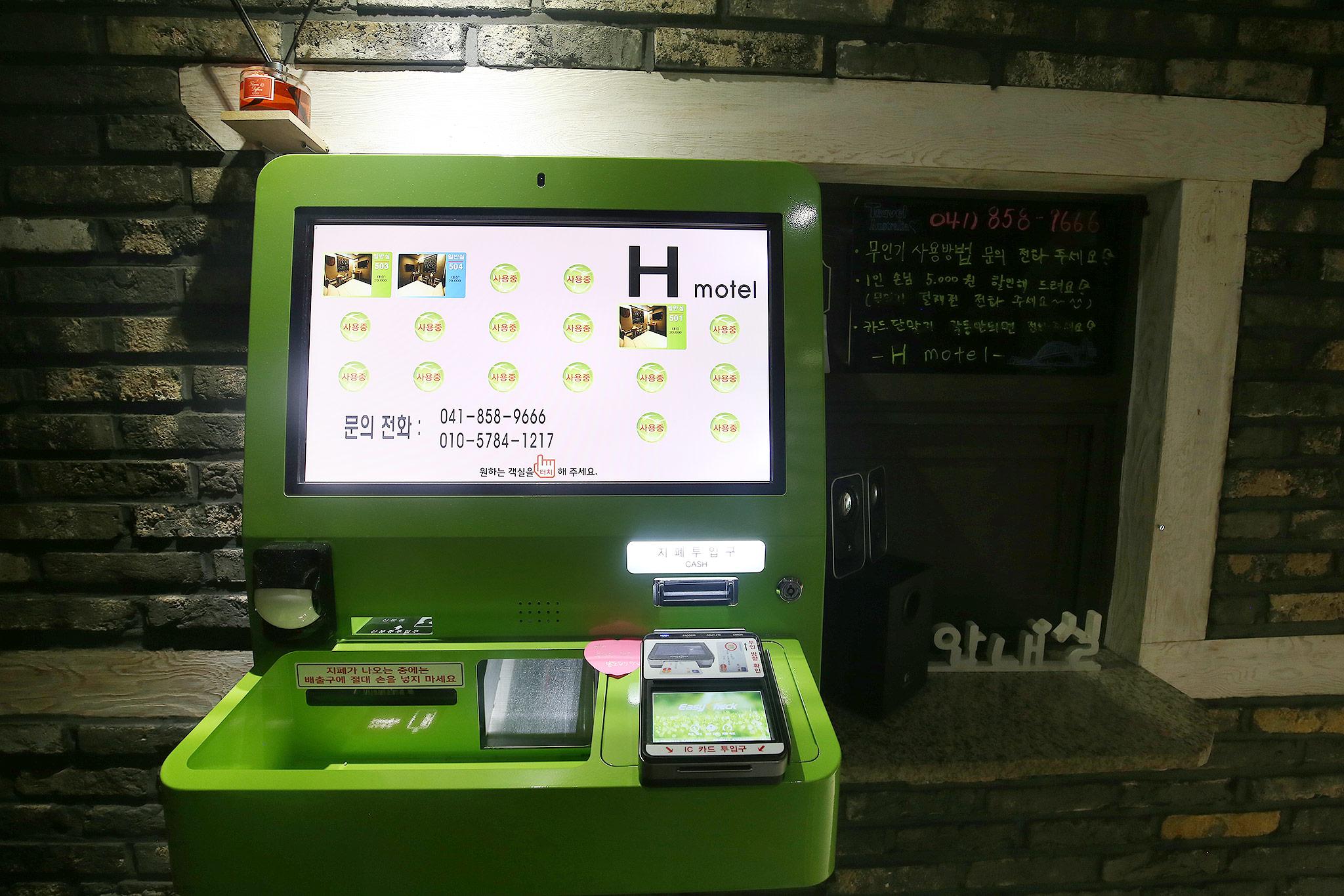 숙소 내부