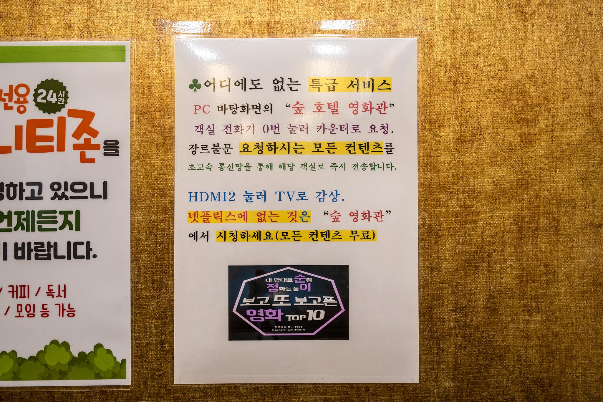 숙소 시설