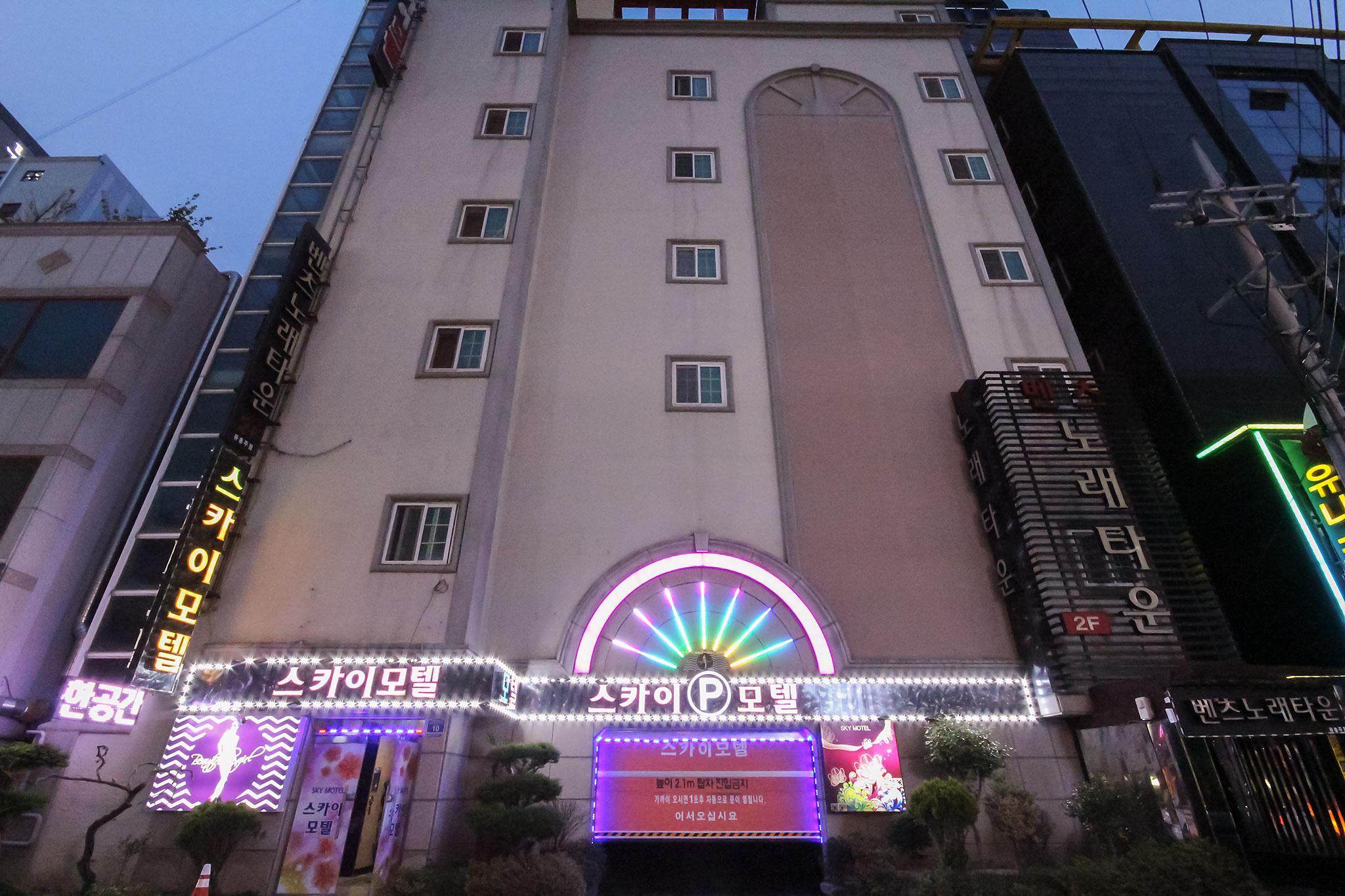 Ulsan Daldong Sky