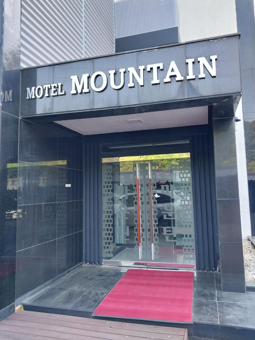 Yangju Mountain-10