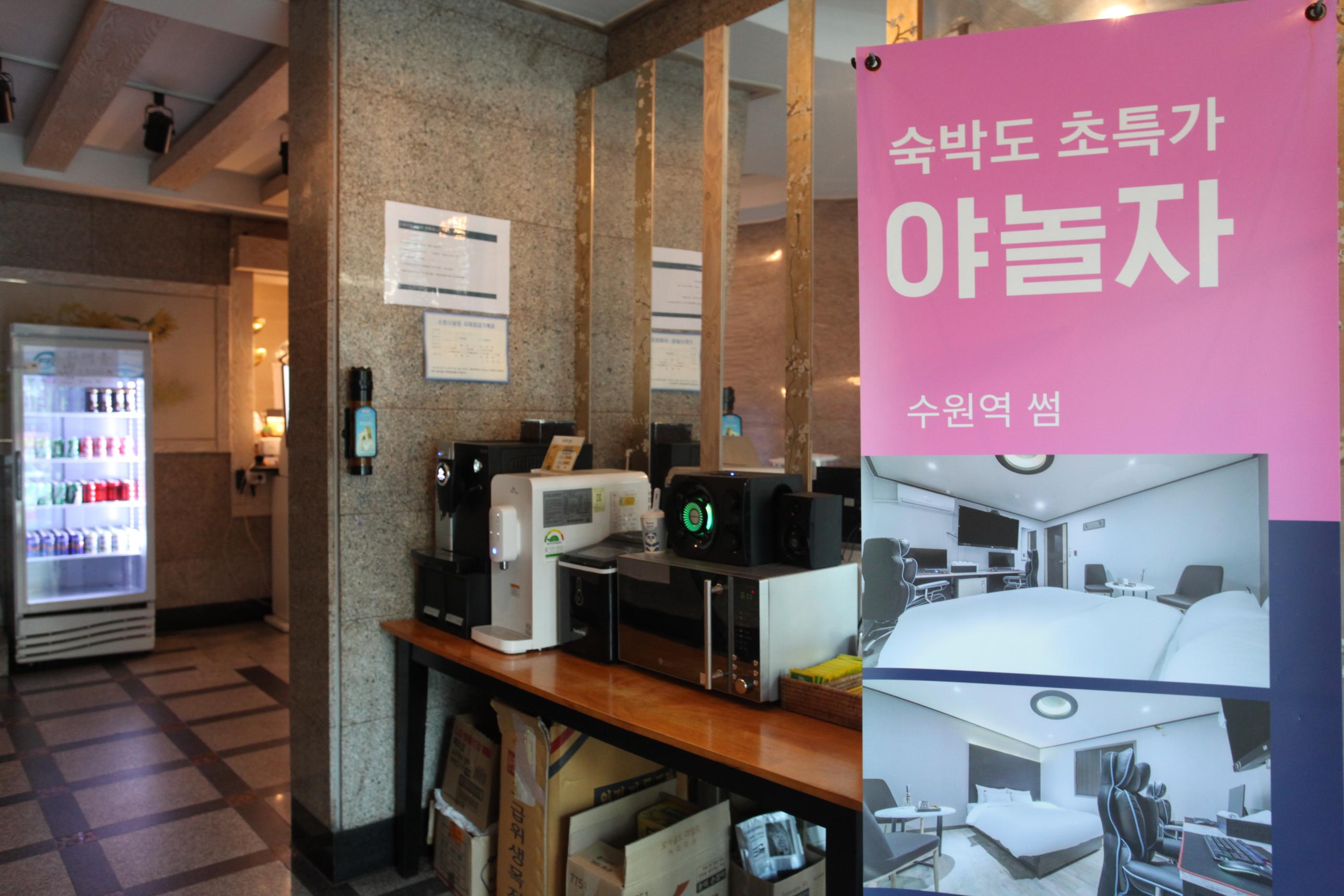 Suwon Station Some Suwon-17