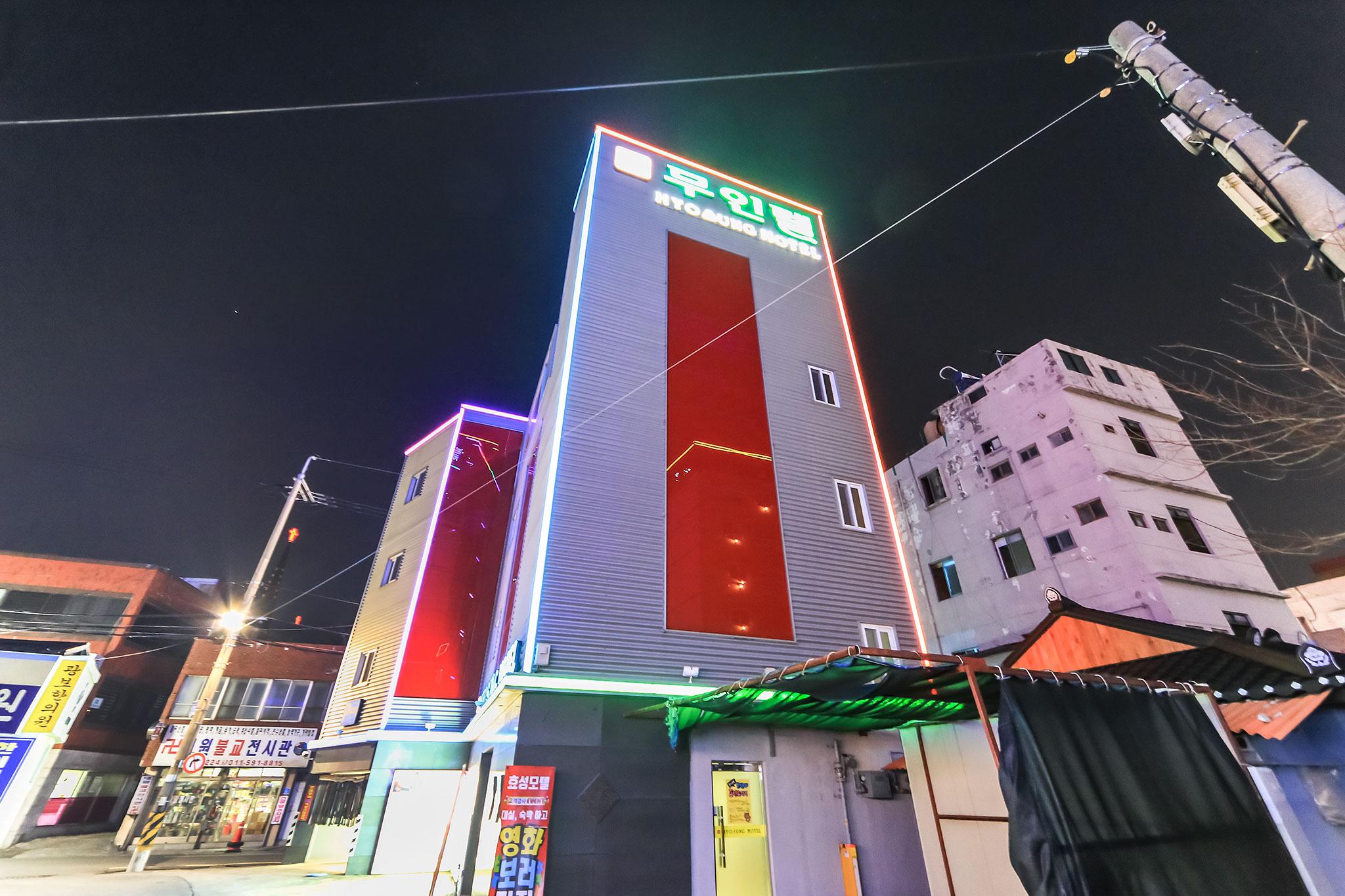 숙소 외관