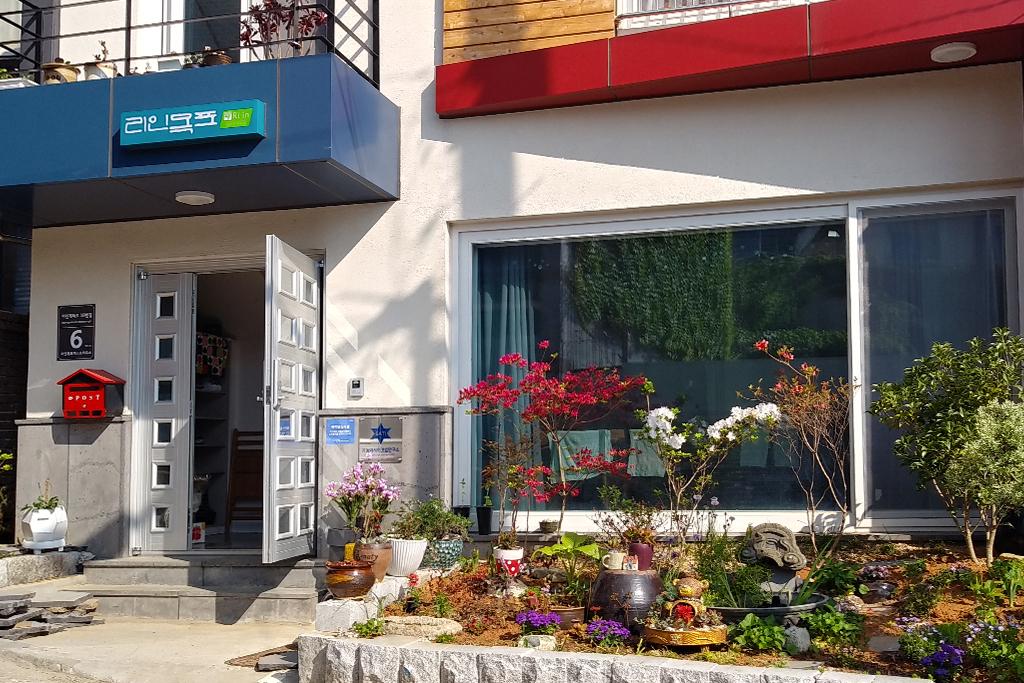 Ri-in Mokpo Guest House