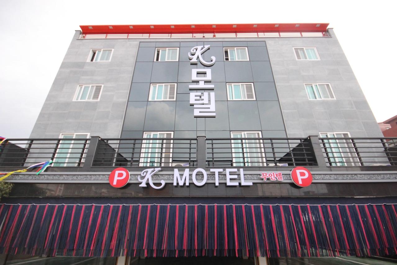 숙소 외관