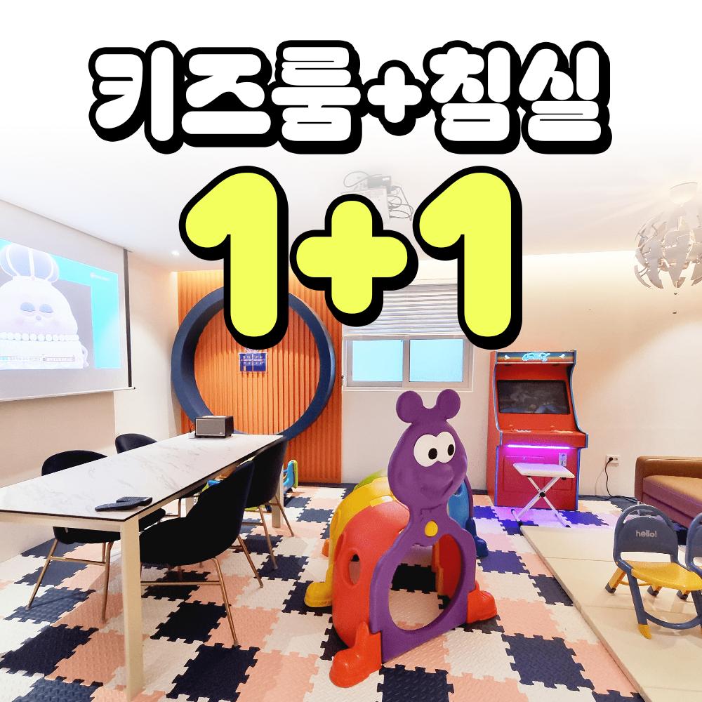 숙소 외관