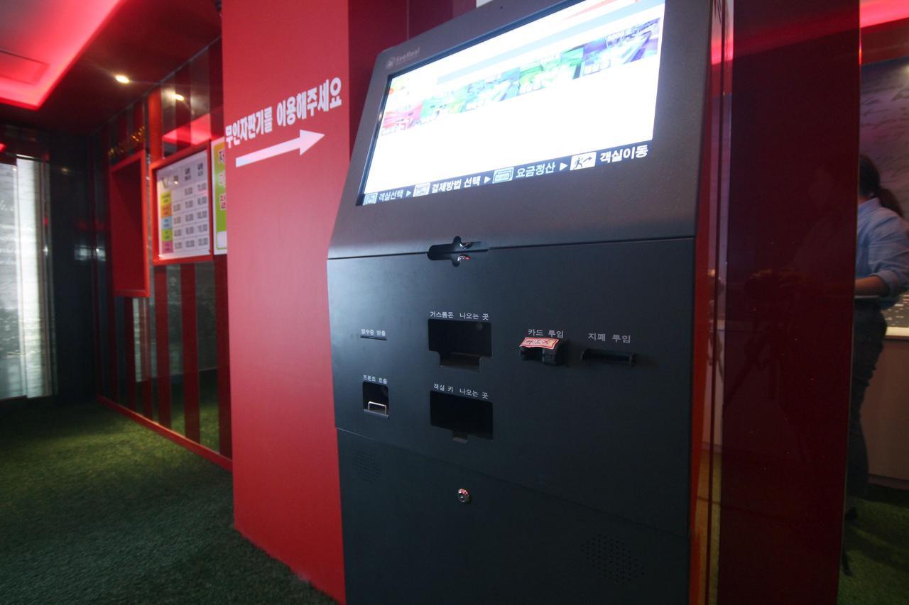 숙소 시설
