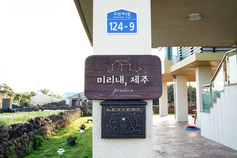 숙소 시설