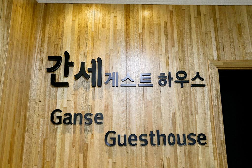 숙소 내부