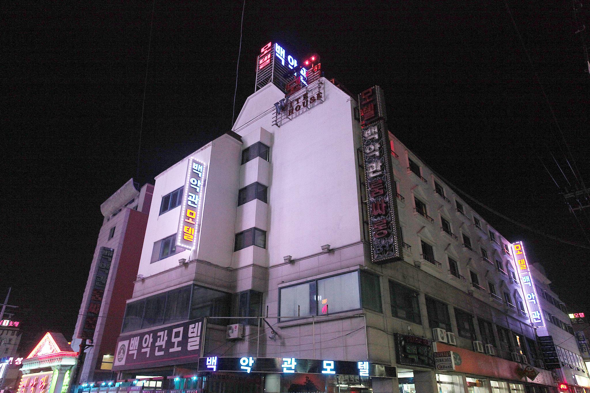 숙소 외관
