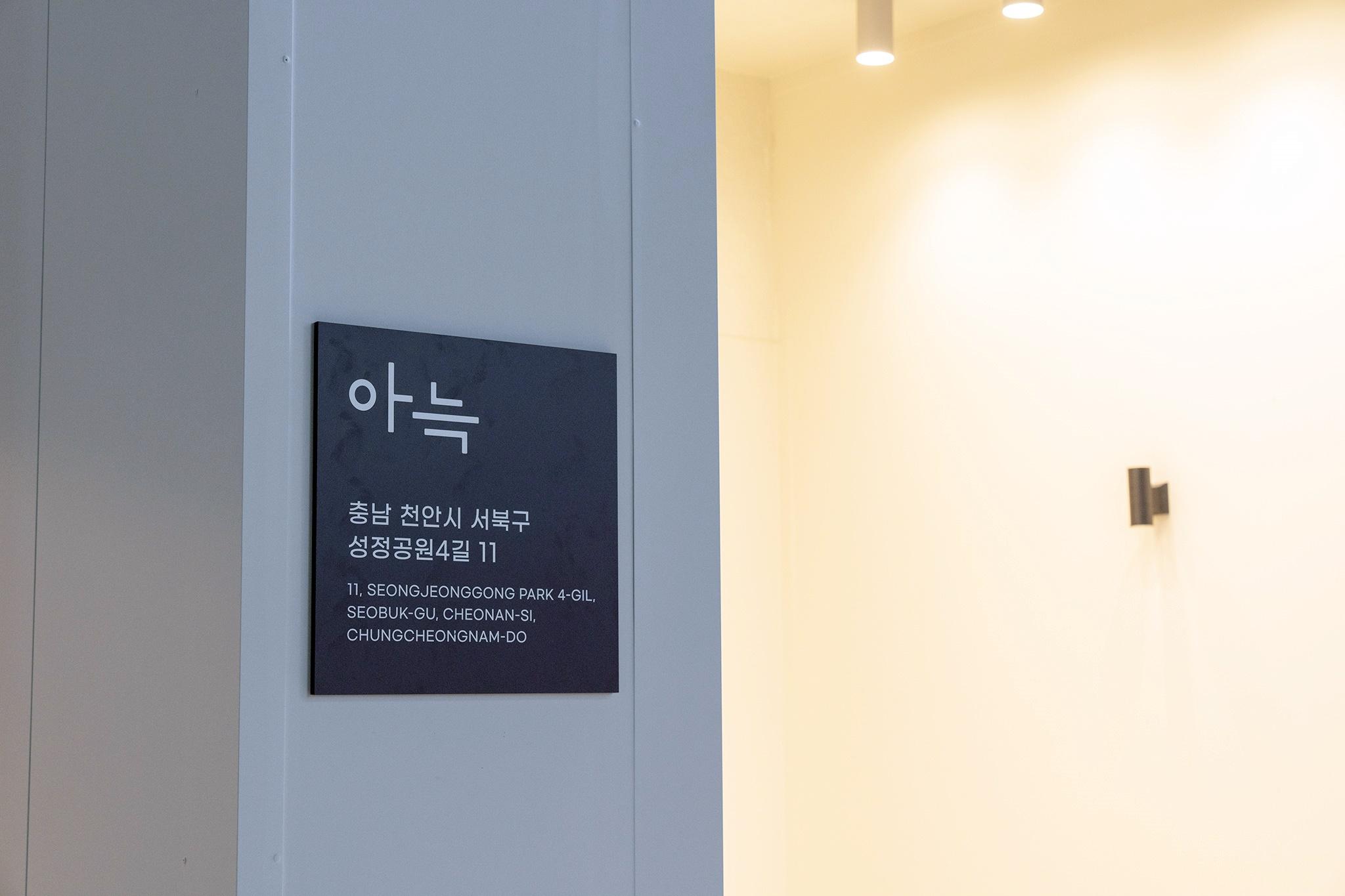 숙소 내부
