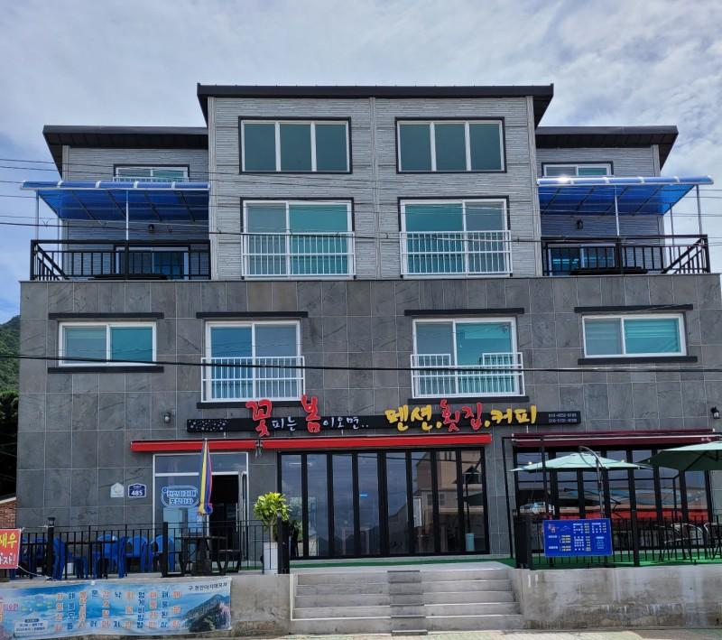 Tongyeong (Saryangdo) When Spring Comes Blooming Pension