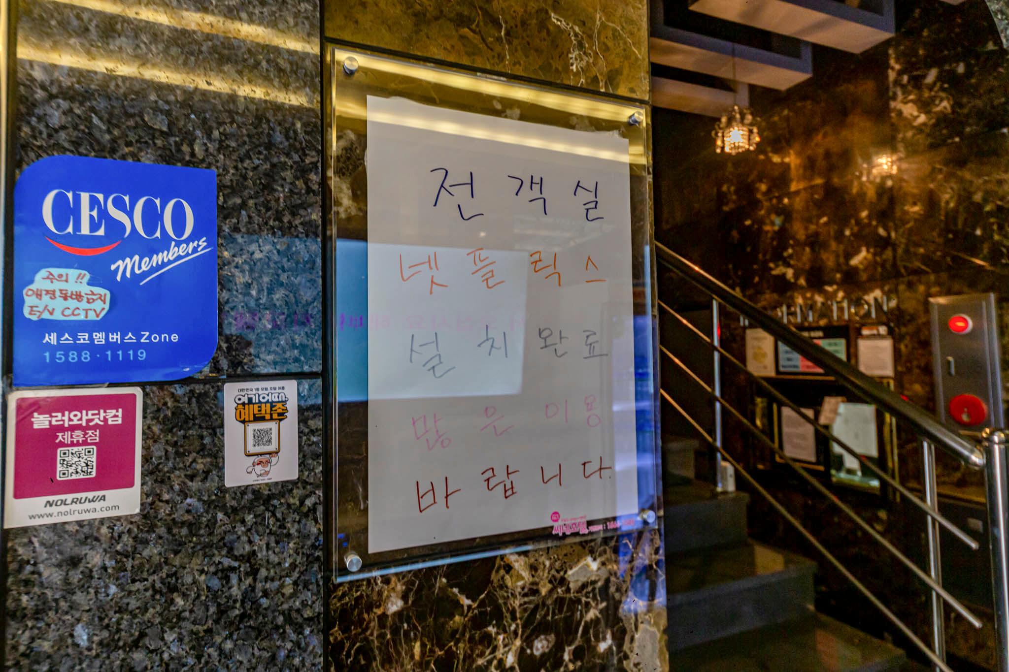 숙소 내부
