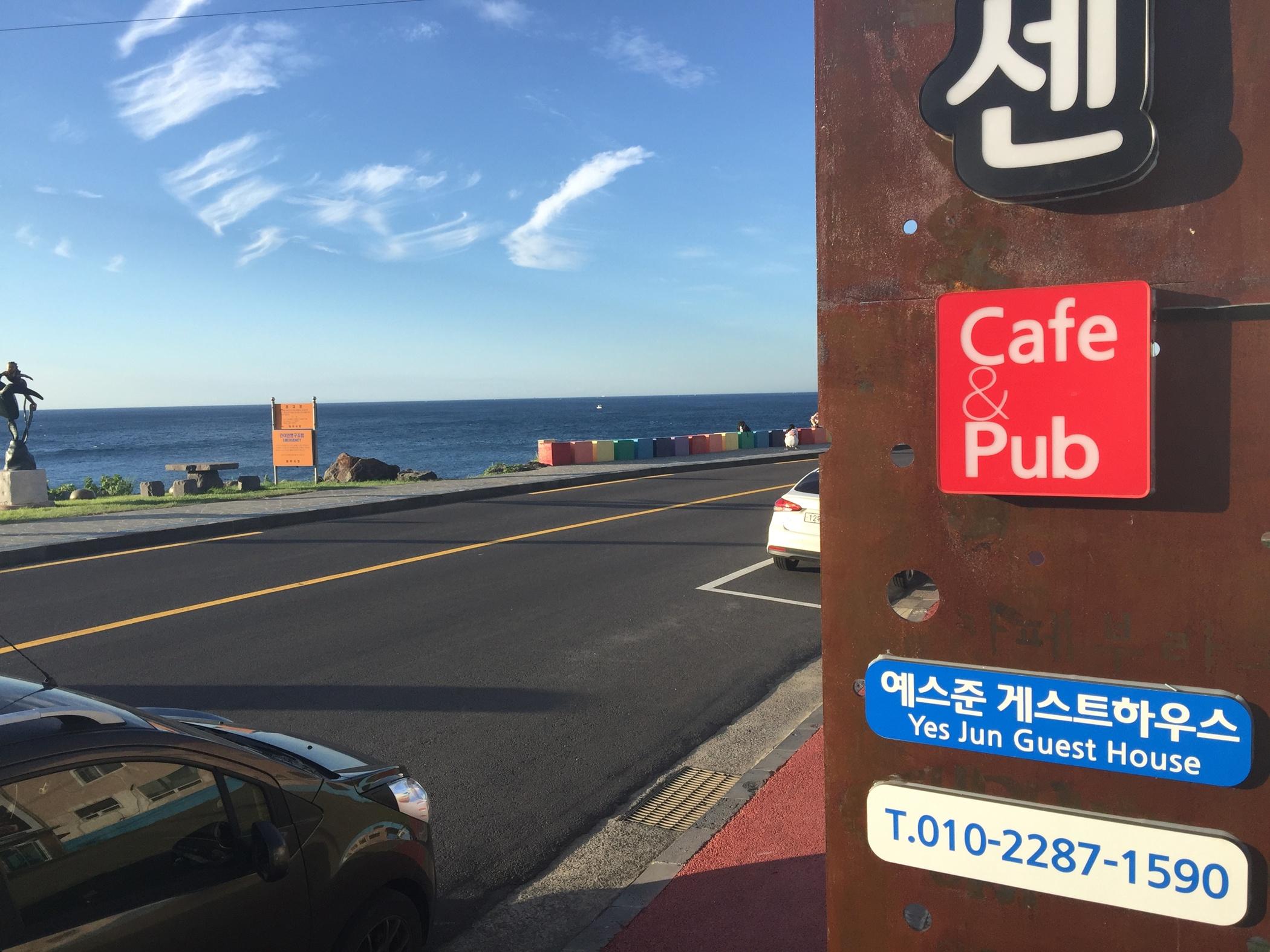 숙소 외관