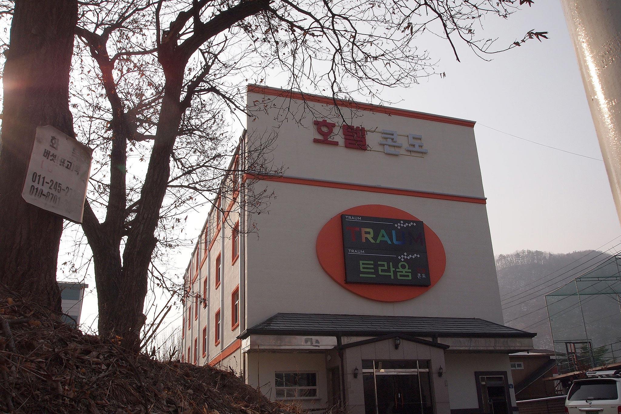 Gapyeong Traum-11