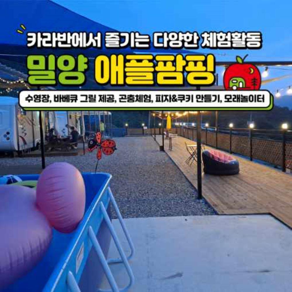 숙소 외관