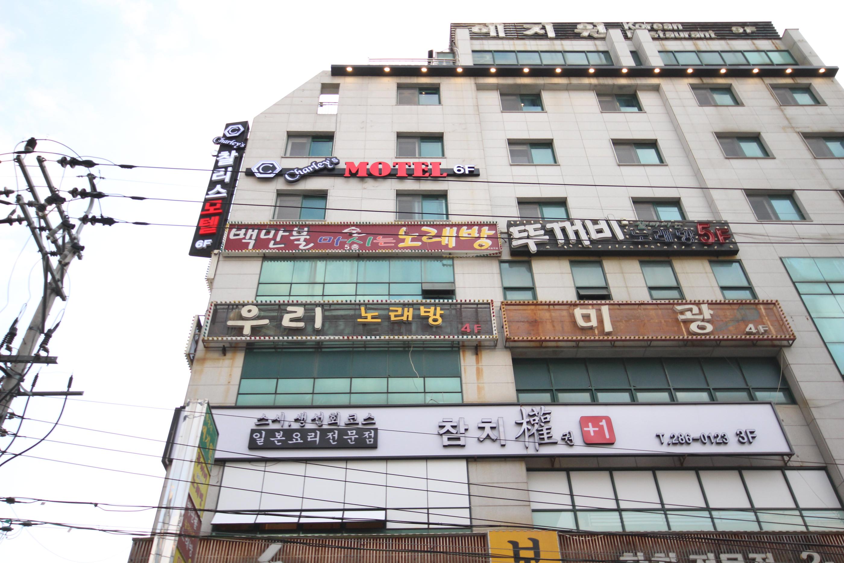 숙소 외관