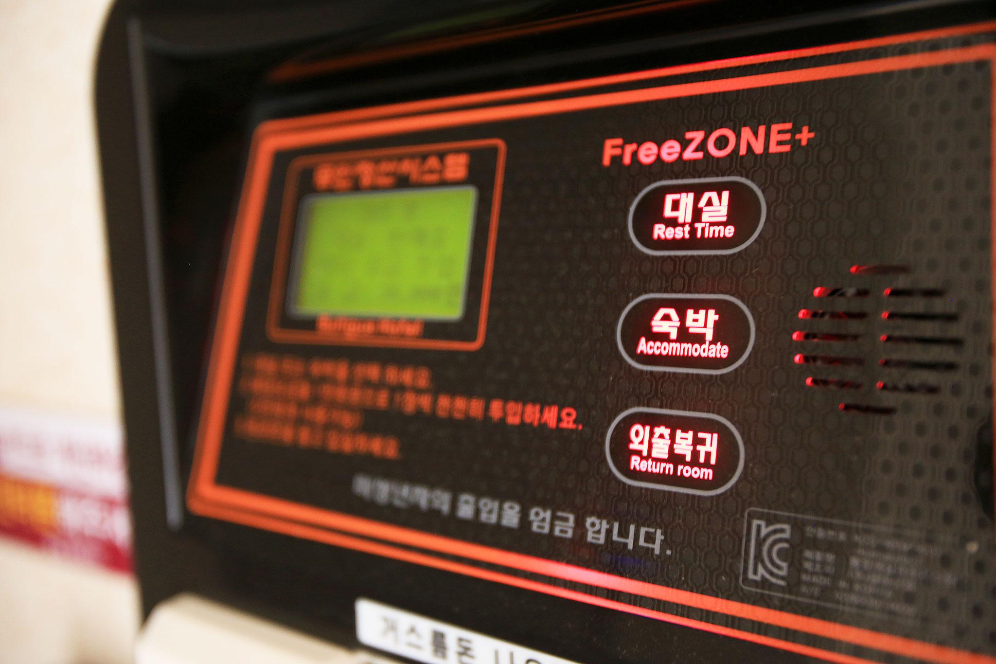 Gimpo Bellucci Motel-18