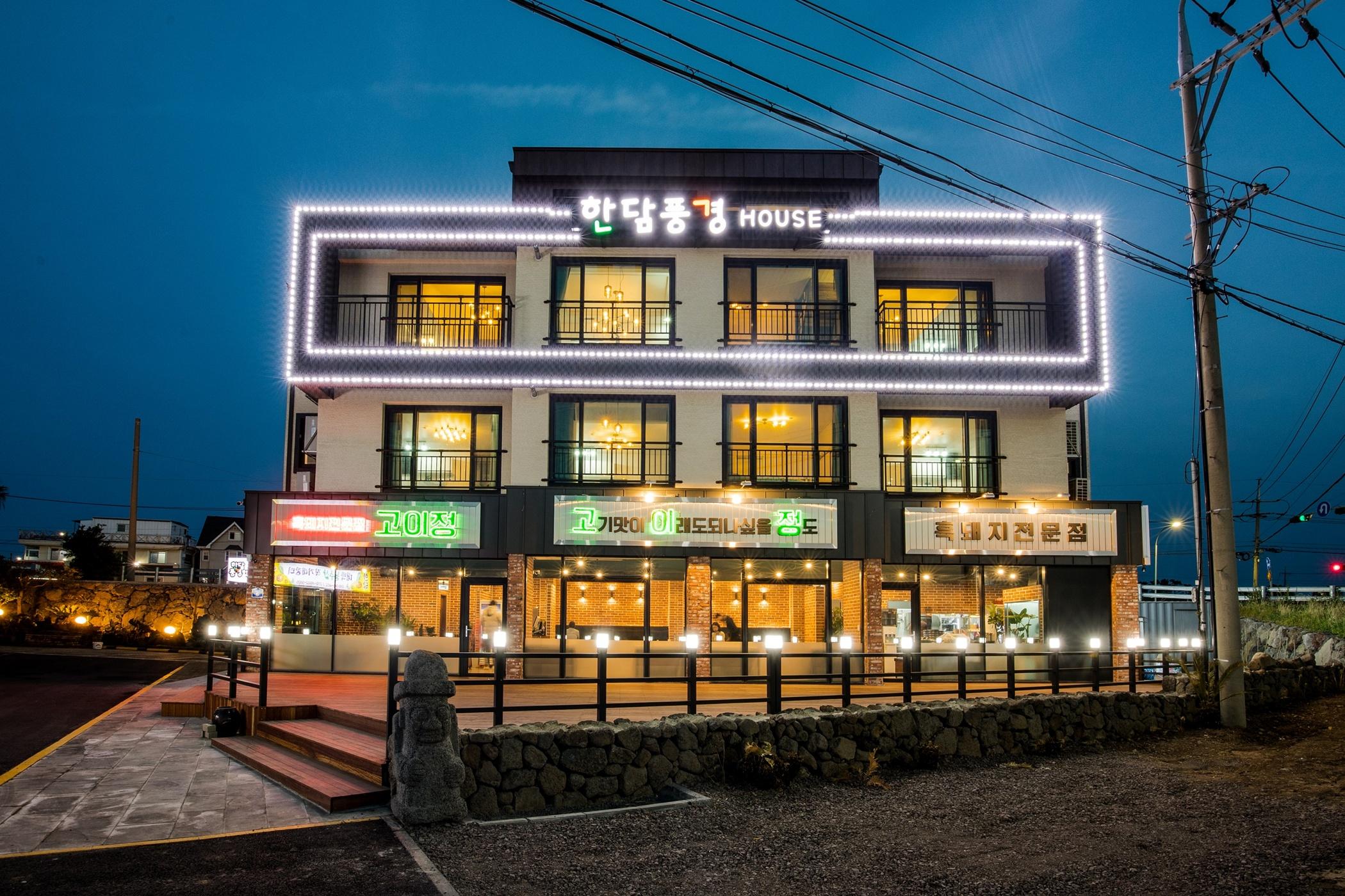 숙소 외관