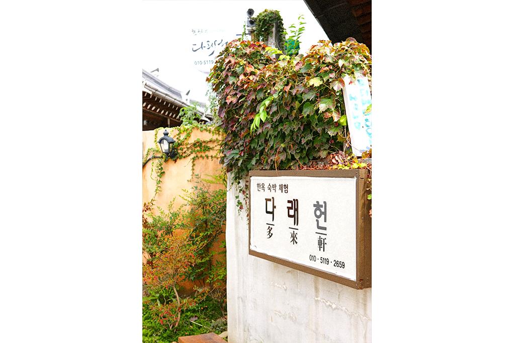 숙소 외관